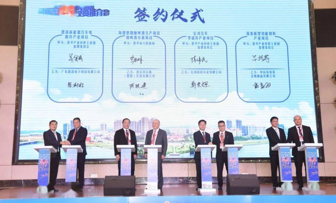 项目落户恩平最新进展，小城承载大梦想