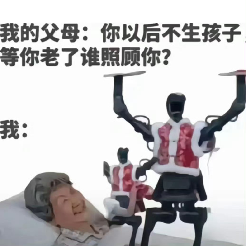 2025年温暖人心的日常小事与最新梗概述