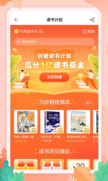 当当网带你探索自然美景，寻找内心平和的旅行胜地