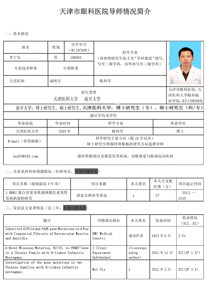 仿铜拉丝漆 第19页