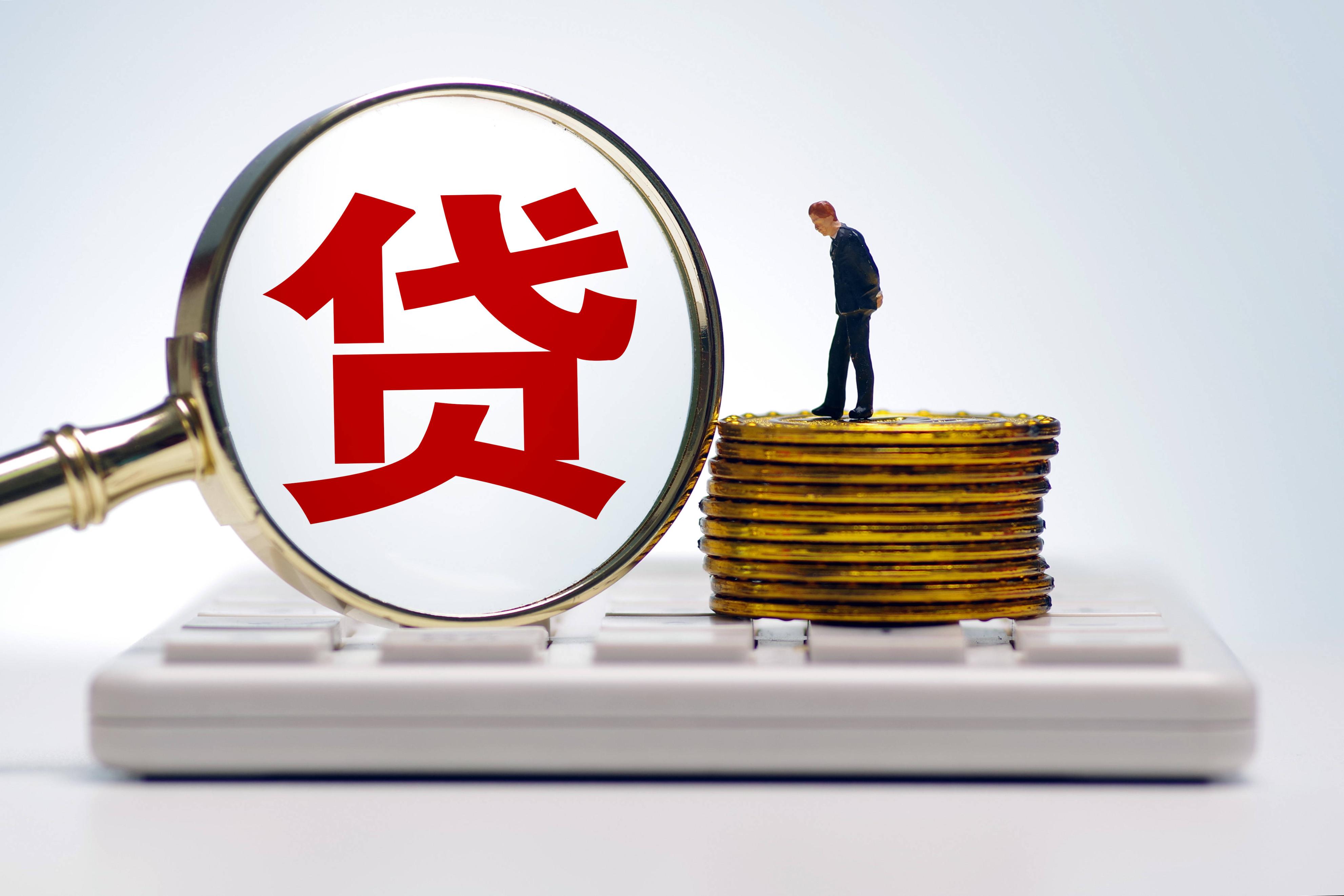 最新放水小贷，解决燃眉之急的便捷借款方案！