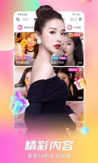 免费观看最新中文内容，时代变迁与文化的繁荣