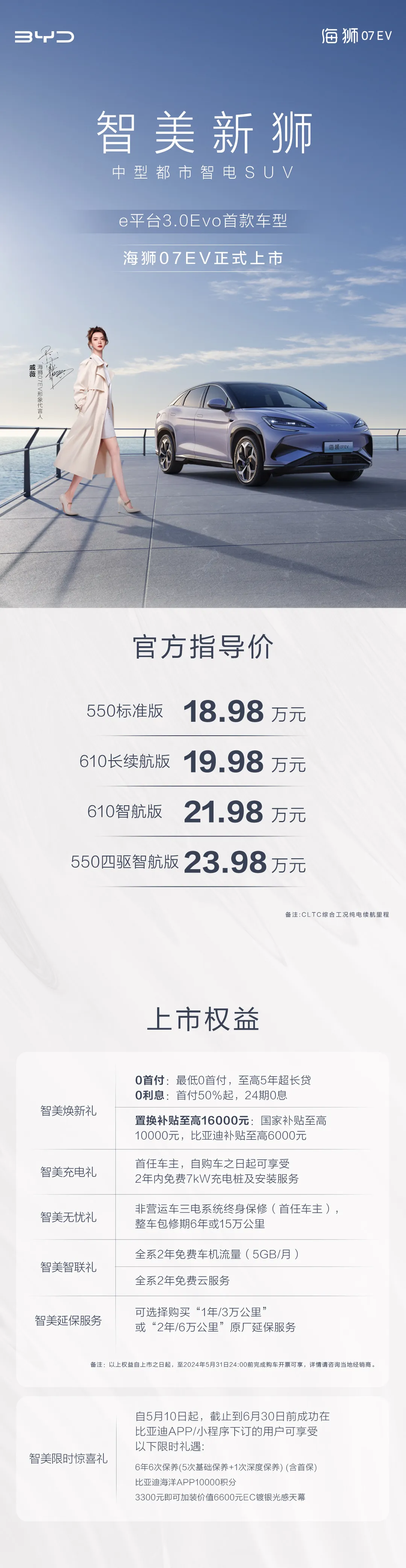 探索海洋的新伙伴，最新海狮S揭秘