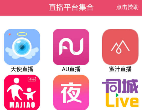 时代背景下的聚合力量，聚合盒子最新合集