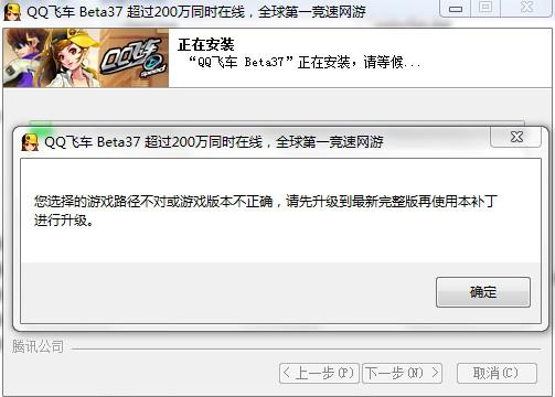 QQ最新路径探索，自信成就未知梦想之旅