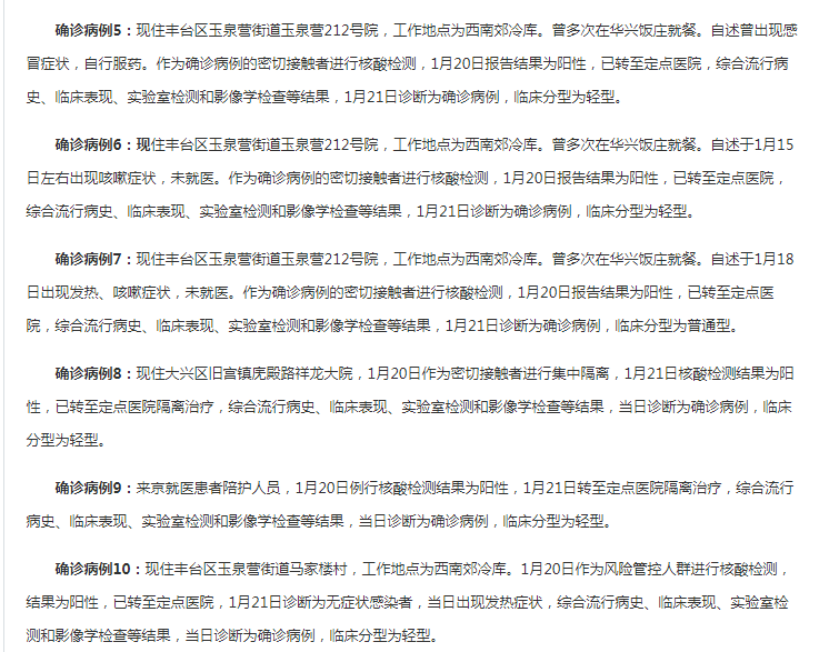 无症状病例最新揭秘，你我都需了解的重要信息