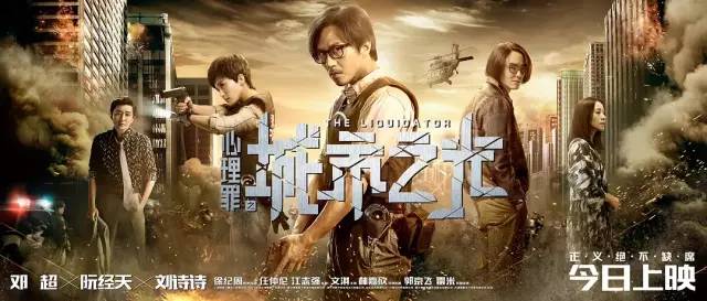 最新上映华语电影，开启一场温馨之旅
