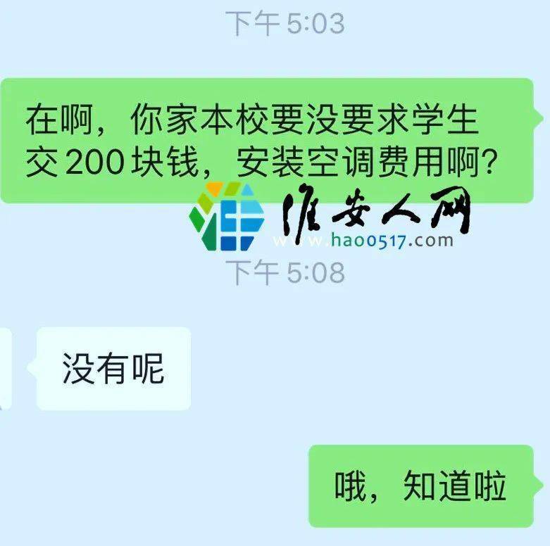 最新众筹啪啪，全新体验，引领众筹新潮流！