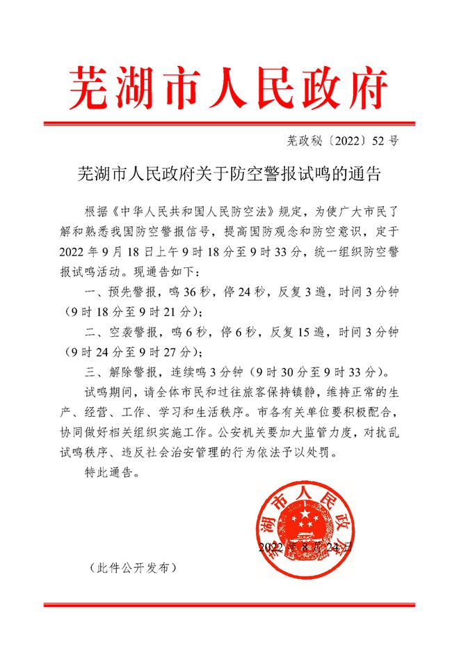 安徽神秘小巷特色小店揭秘，隐藏瑰宝，不容错过！