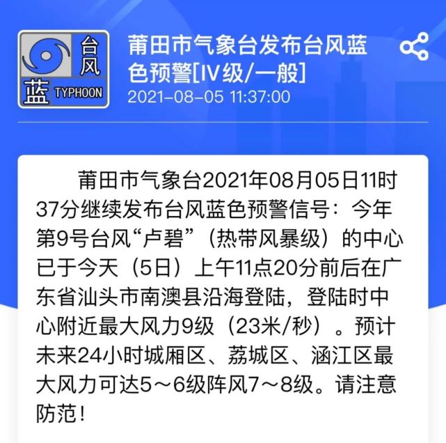 水性漆