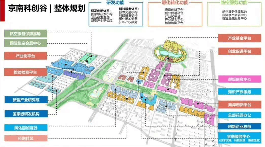 固安发展潜力最新动态与小巷深处的独特魅力探索