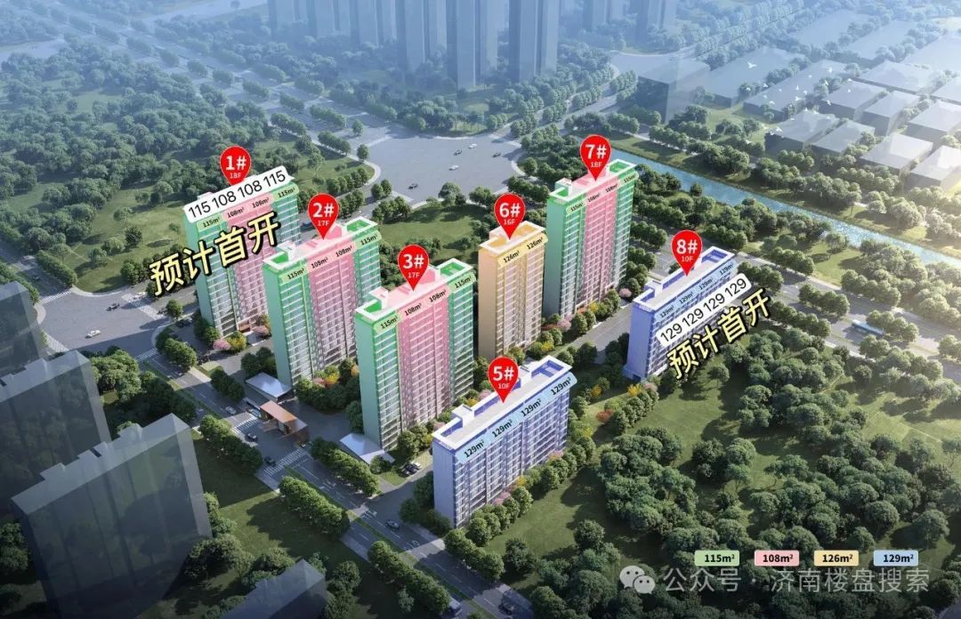 鲁信随珠花园最新楼价，科技前沿与生活完美融合的体验