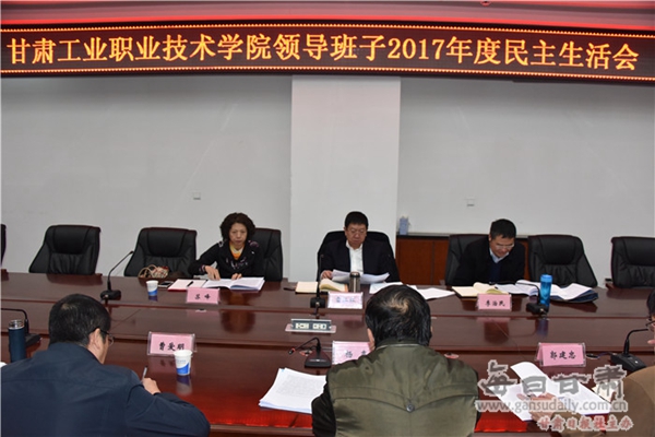 甘肃领导班子引领科技革新，开启智能新时代新篇章