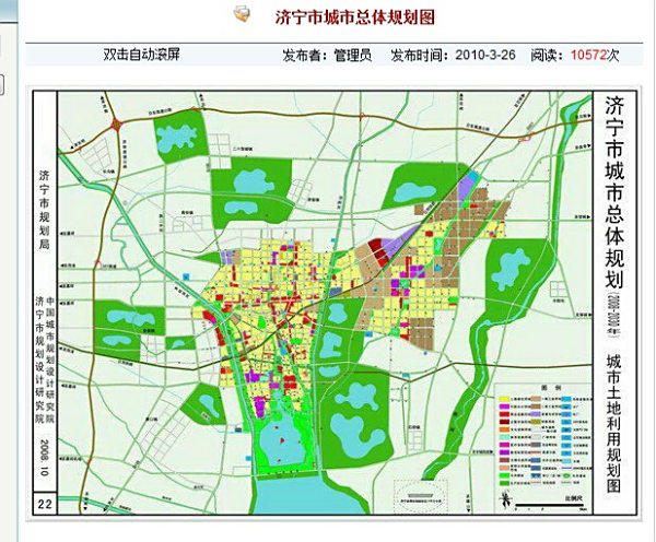 济宁唐口镇最新规划图曝光，未来蓝图揭秘
