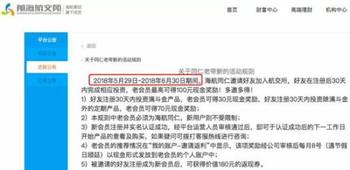 前海航交所最新动态揭秘，小巷深处的特色小店魅力非凡