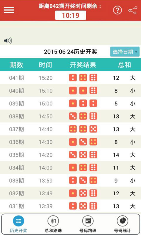 下载快3最新版本，时代之选的速度与激情交汇