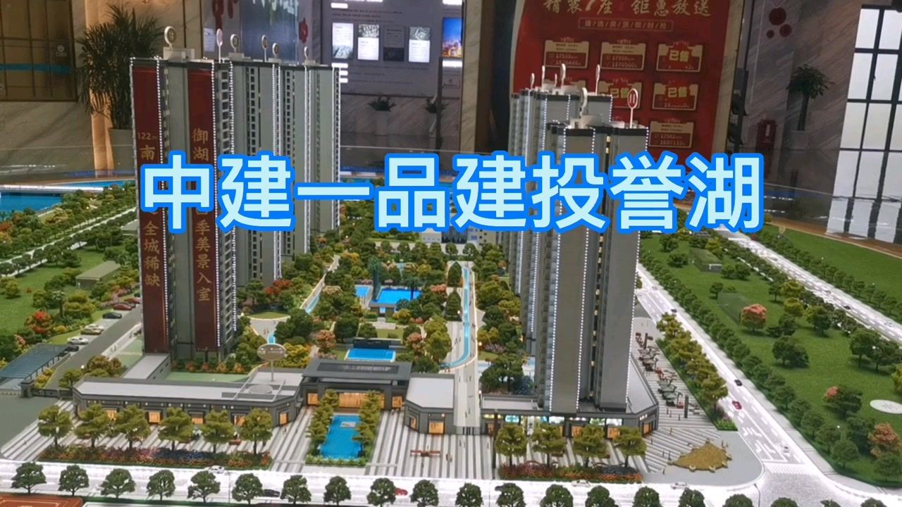 佛山南庄楼盘最新动态更新，最新楼盘消息速递