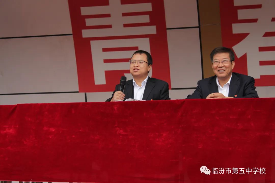 汾阳五中最新任校长的任务指南与上任历程