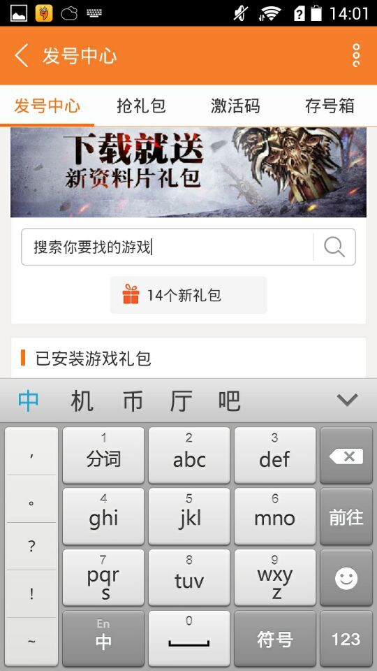 御龙在天手游最新礼包大放送，玩家不容错过的福利盛宴！