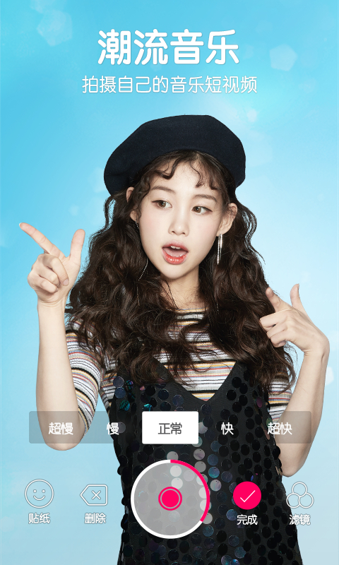 B612咔叽下载最新版，最新观点与体验论述