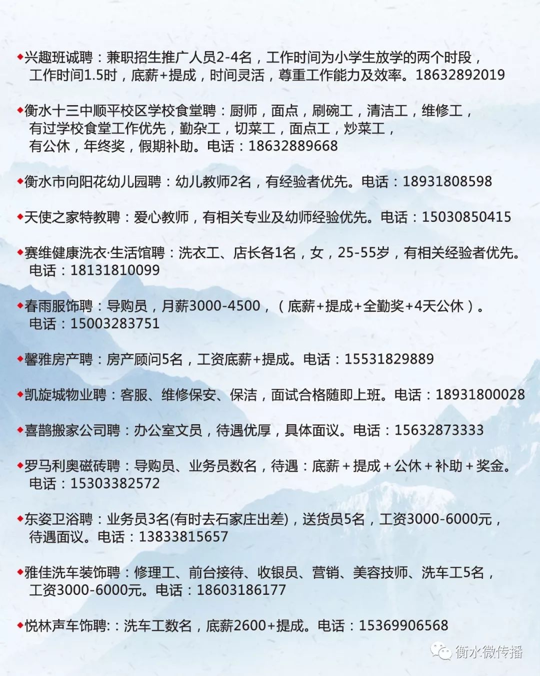 玉田生活网女性招工日常，趣事连连，温情纽带牵动人心