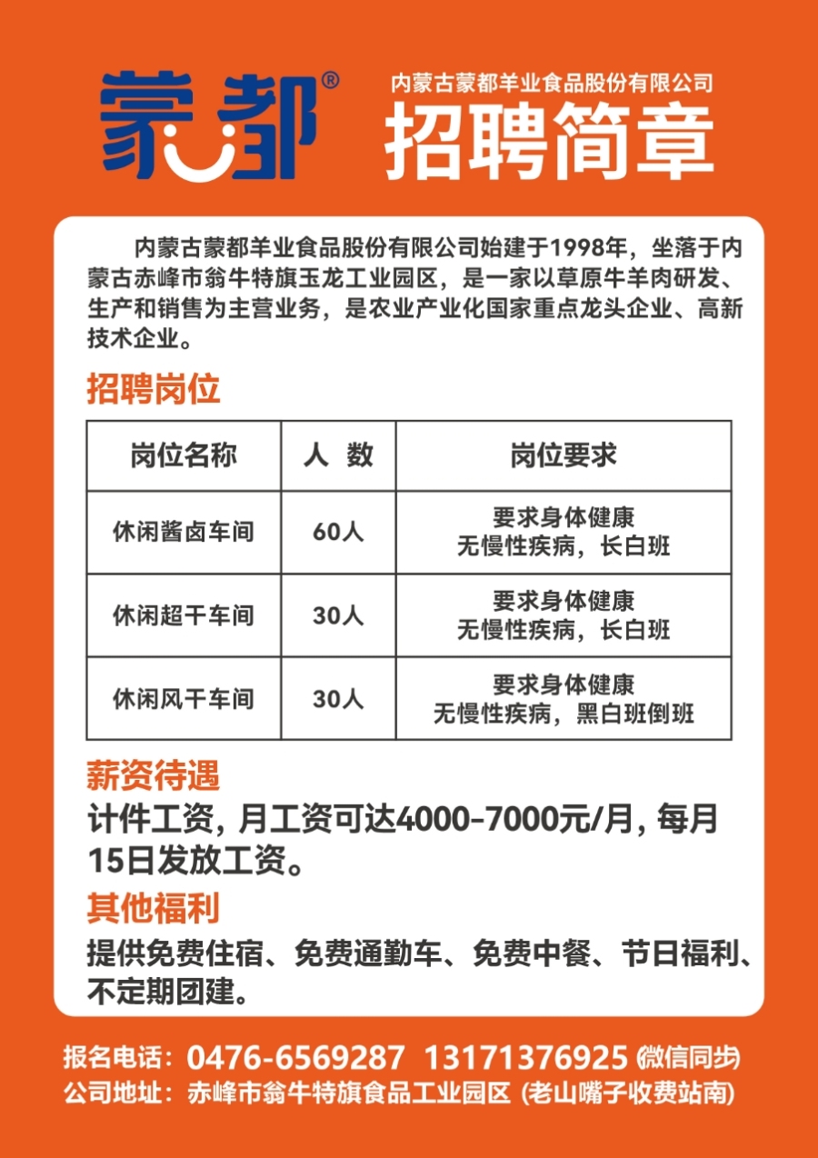 昆山驾驶员招聘网独家揭秘，最新招聘信息一网打尽！