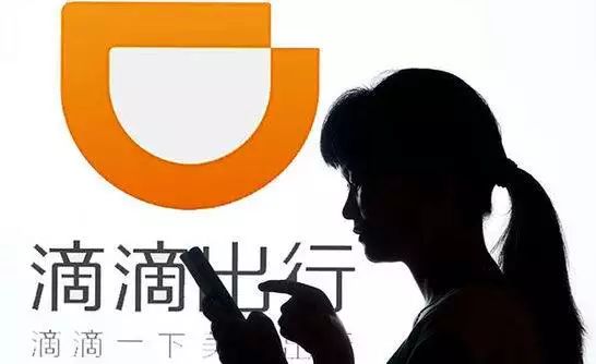 重庆滴滴新规最新动态，科技与生活的无缝衔接