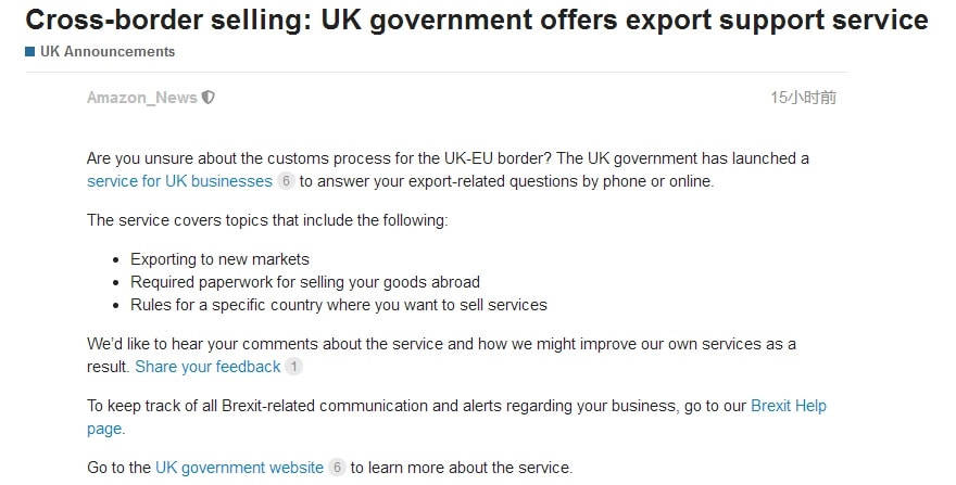 英国最新科技动态，高科技产品引领生活未来潮流