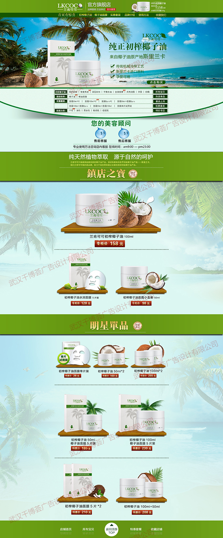 温馨小店的奇妙日常与深厚友情，最新网店美图展示