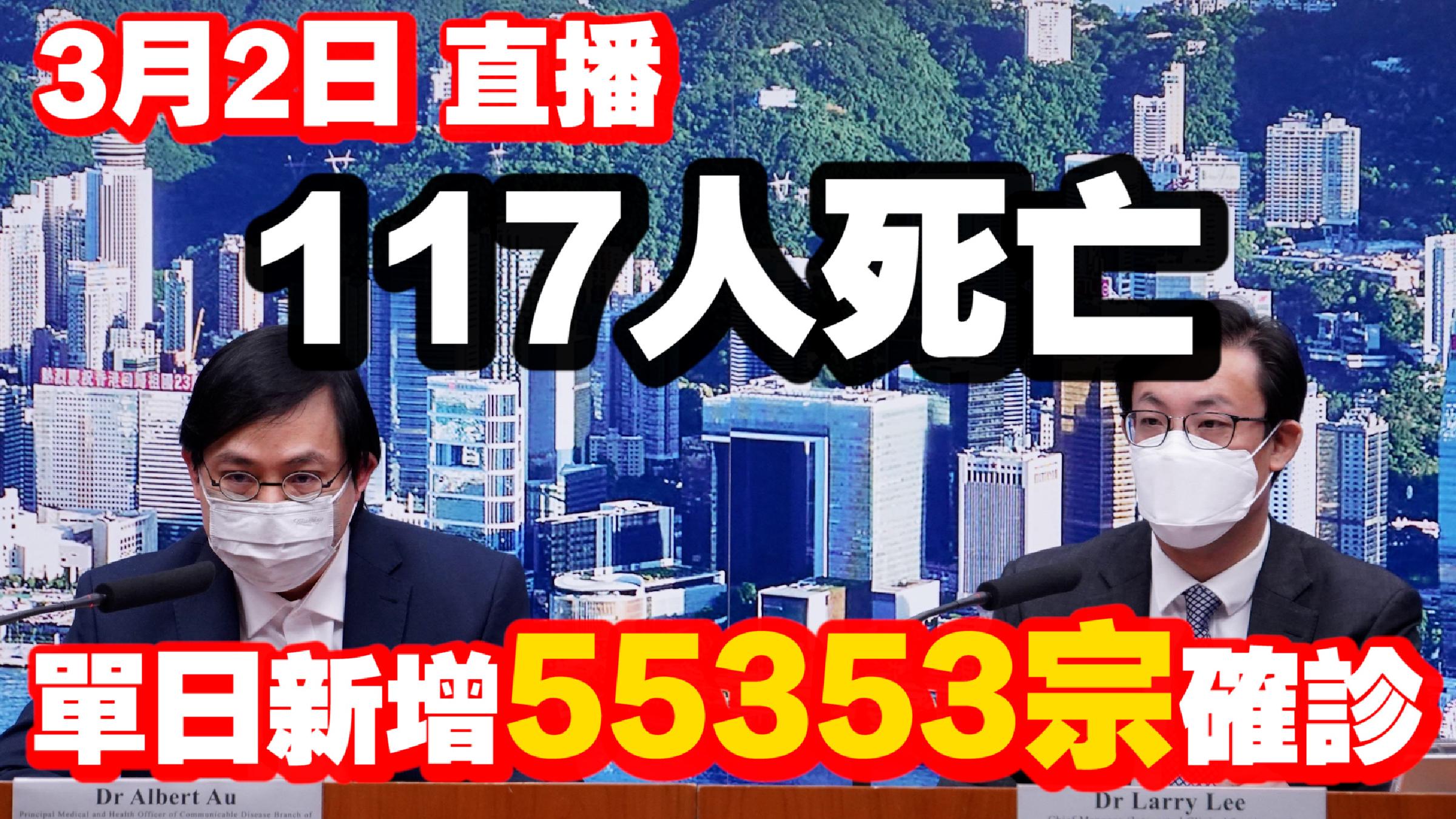 新冠最新简讯，全面指南以了解与应对新冠疫情
