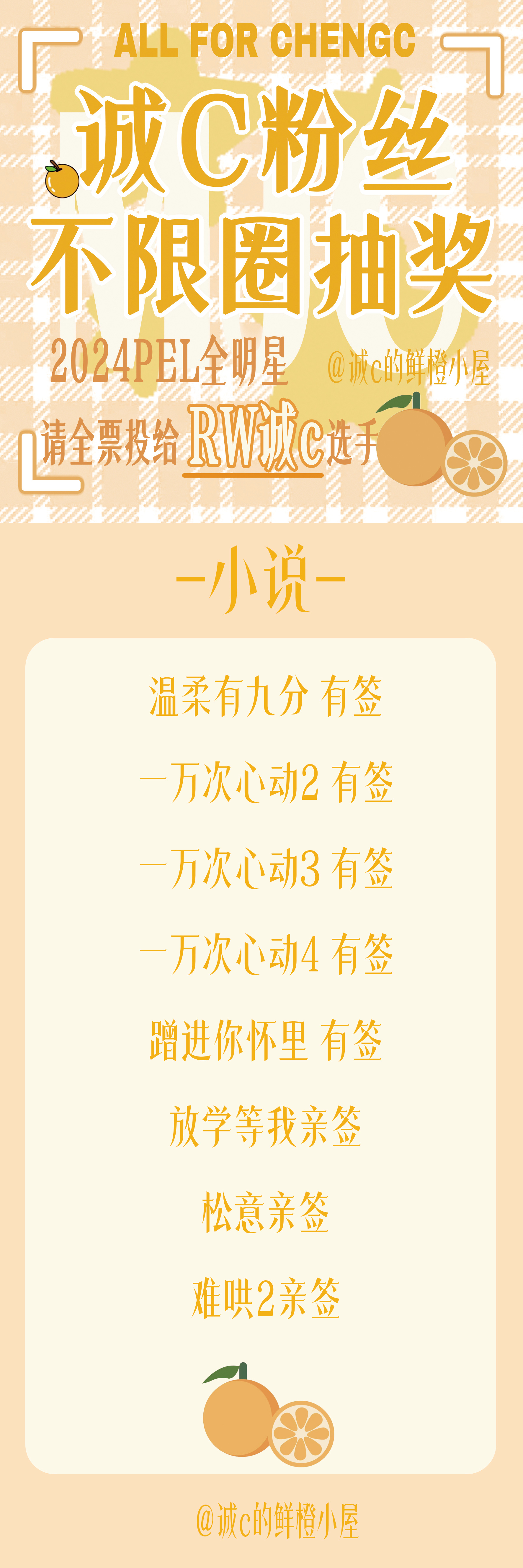 重磅推出高科技产品，引领票圈新潮流，开启智能生活新体验！