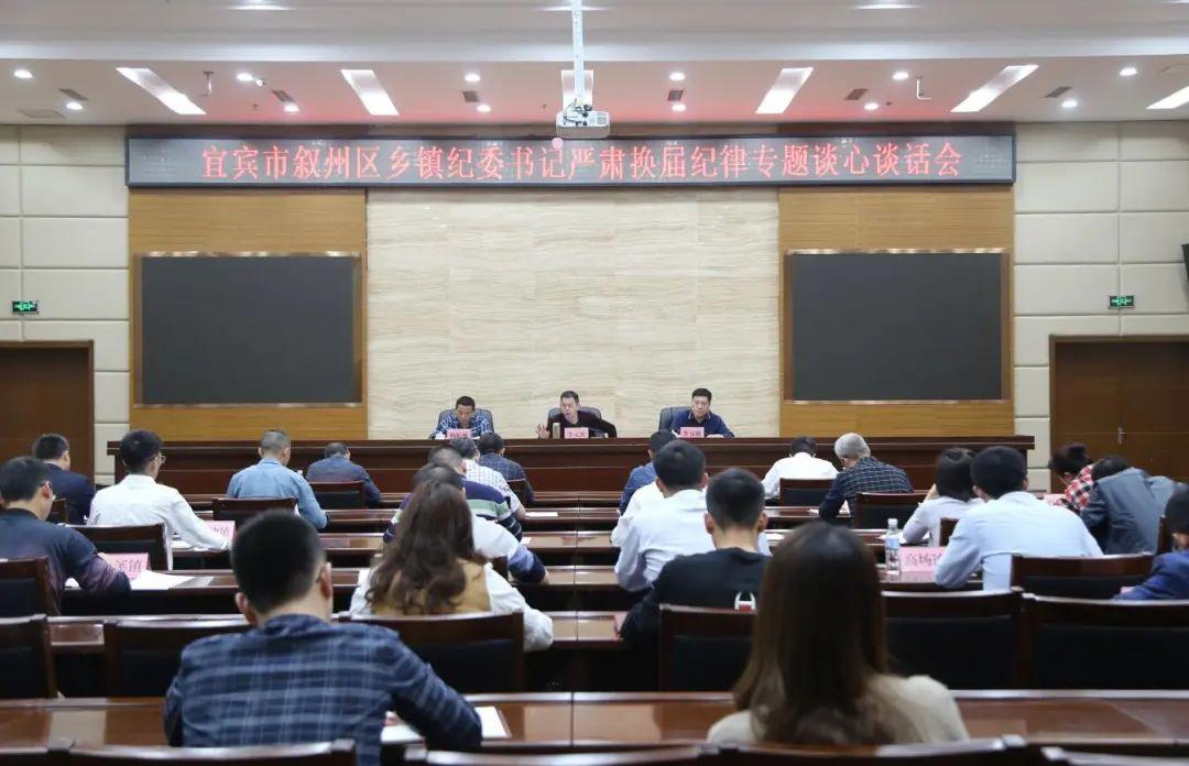 宜宾叙州区科技革新带来生活美好新篇章