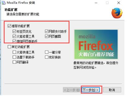 火狐浏览器最新版下载，小巷中的探索之旅启动！